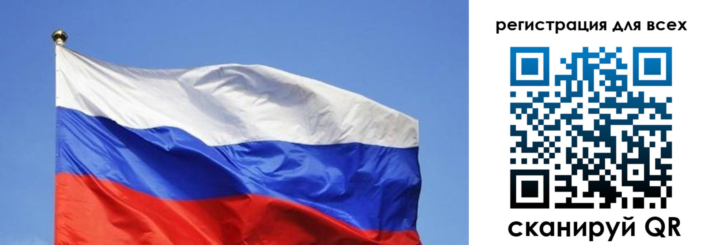 пропишу в квартире в Наро-Фоминске